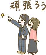 Ichinosuke.Labなら現役ライバーのいちのすけが直接あなたをサポートします